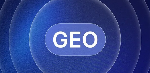 梁山县生成式引擎优化赛道升温，盘点 GEO 行业发展态势