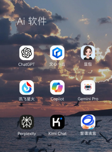 梁山县中小企业数字化转型新利器，手机AI搭配GEO优化降低线上获客成本