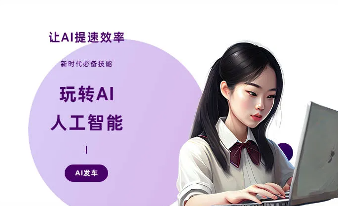 梁山县AI技术拆解：手机智能软件检索底层逻辑，读懂GEO优化核心原理
