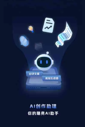 梁山县工业制造行业专属GEO优化方案，依托手机AI挖掘精准采购客源