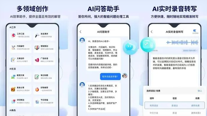 梁山县告别SEO同质化内卷，GEO优化开启AI营销新赛道